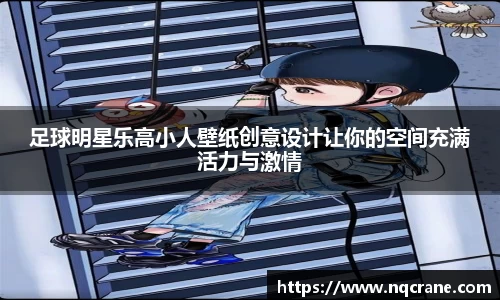 必一运动官方网站