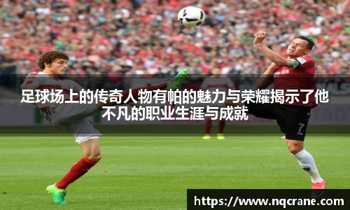 必一运动官方网站