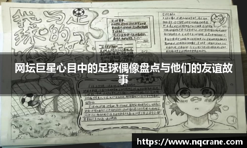 必一运动科技有限公司