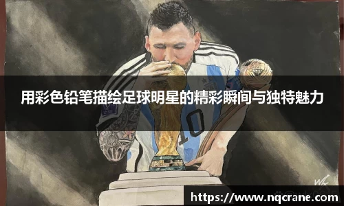 必一运动B·Sport