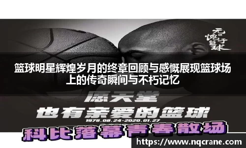 必一运动