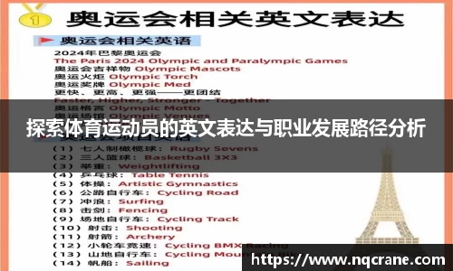 必一运动