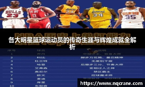 必一运动科技有限公司